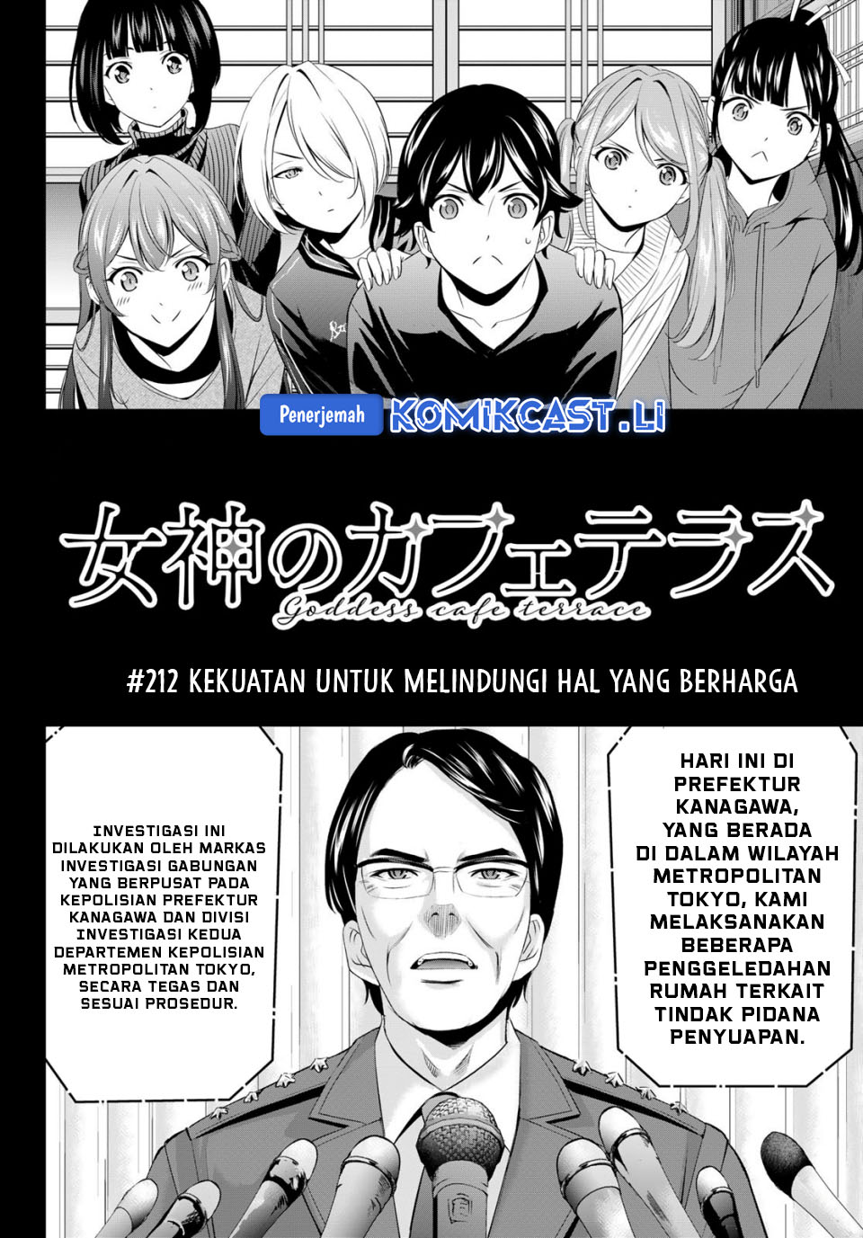 Dilarang COPAS - situs resmi www.mangacanblog.com - Komik megami no kafeterasu goddess cafe terrace 212 - chapter 212 213 Indonesia megami no kafeterasu goddess cafe terrace 212 - chapter 212 Terbaru 4|Baca Manga Komik Indonesia|Mangacan