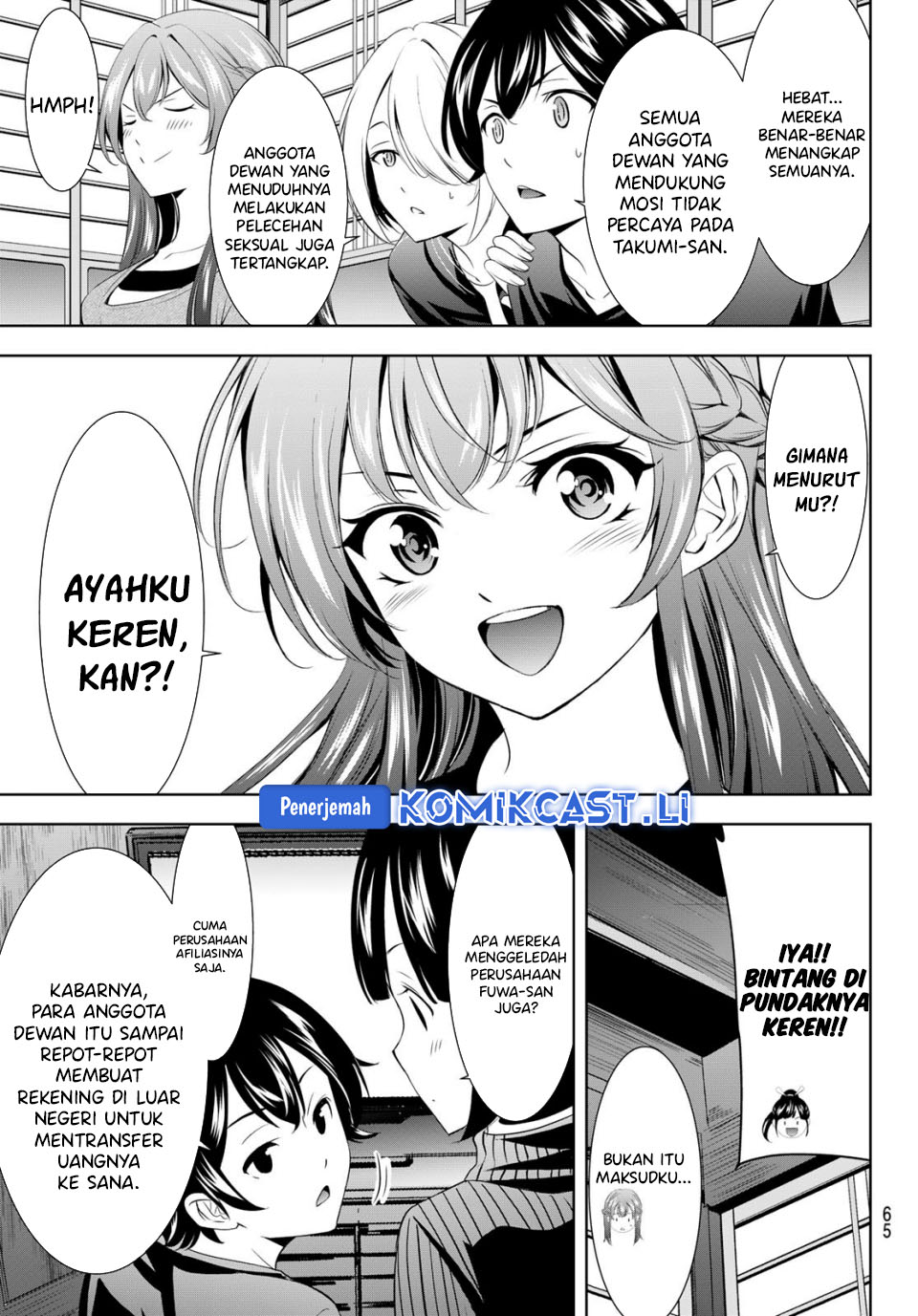 Dilarang COPAS - situs resmi www.mangacanblog.com - Komik megami no kafeterasu goddess cafe terrace 212 - chapter 212 213 Indonesia megami no kafeterasu goddess cafe terrace 212 - chapter 212 Terbaru 5|Baca Manga Komik Indonesia|Mangacan