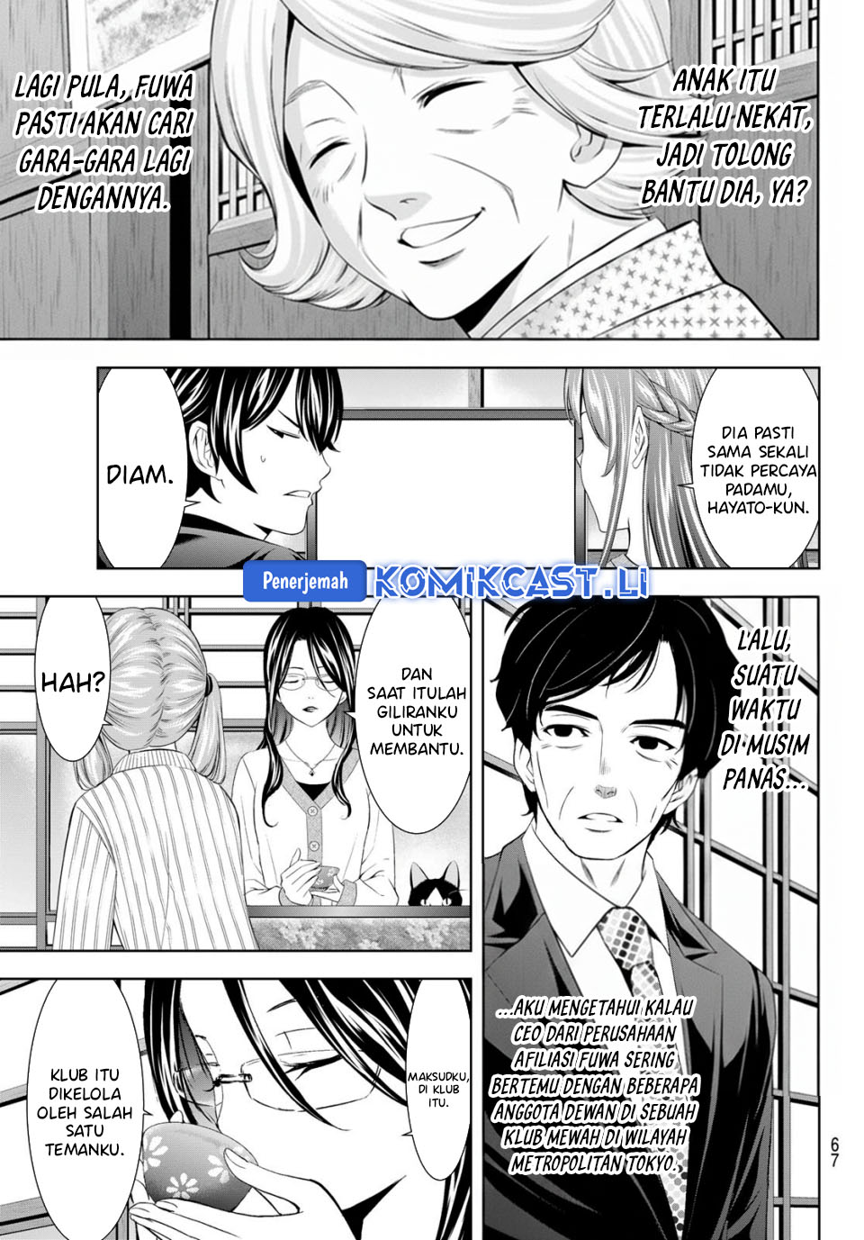 Dilarang COPAS - situs resmi www.mangacanblog.com - Komik megami no kafeterasu goddess cafe terrace 212 - chapter 212 213 Indonesia megami no kafeterasu goddess cafe terrace 212 - chapter 212 Terbaru 7|Baca Manga Komik Indonesia|Mangacan