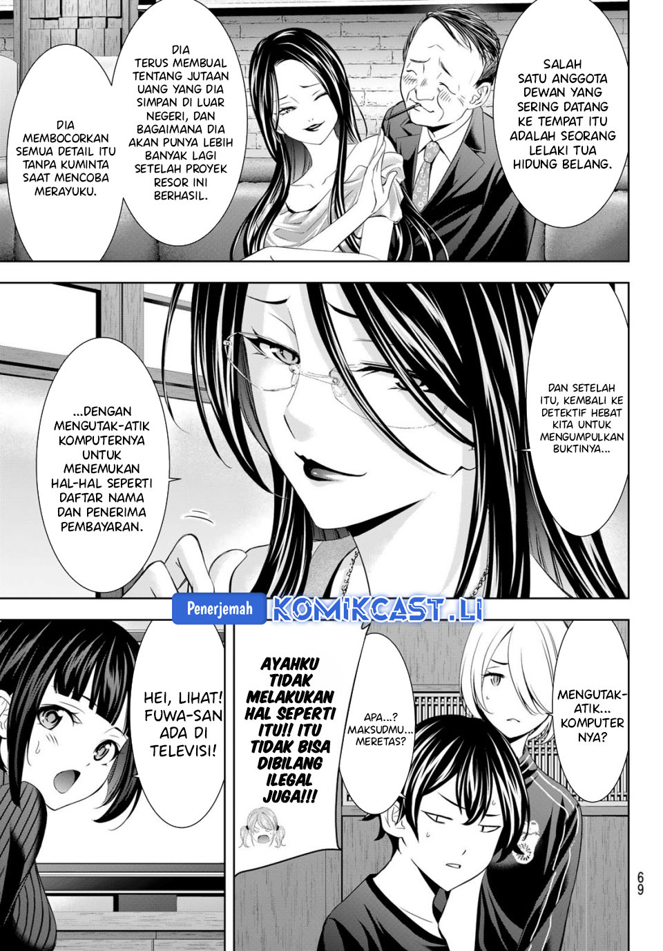 Dilarang COPAS - situs resmi www.mangacanblog.com - Komik megami no kafeterasu goddess cafe terrace 212 - chapter 212 213 Indonesia megami no kafeterasu goddess cafe terrace 212 - chapter 212 Terbaru 9|Baca Manga Komik Indonesia|Mangacan