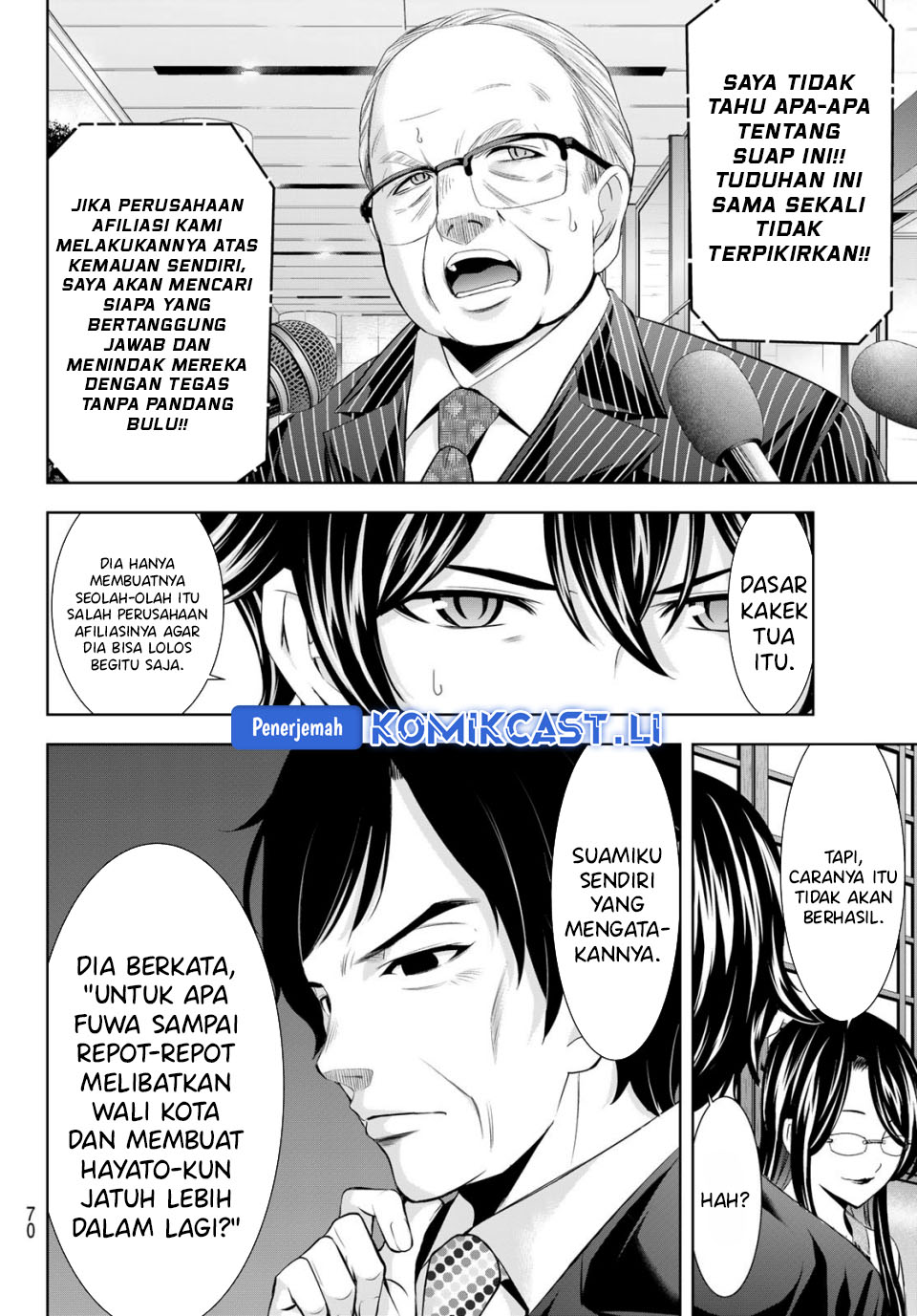 Dilarang COPAS - situs resmi www.mangacanblog.com - Komik megami no kafeterasu goddess cafe terrace 212 - chapter 212 213 Indonesia megami no kafeterasu goddess cafe terrace 212 - chapter 212 Terbaru 10|Baca Manga Komik Indonesia|Mangacan