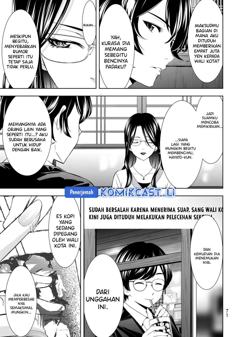 Dilarang COPAS - situs resmi www.mangacanblog.com - Komik megami no kafeterasu goddess cafe terrace 212 - chapter 212 213 Indonesia megami no kafeterasu goddess cafe terrace 212 - chapter 212 Terbaru 11|Baca Manga Komik Indonesia|Mangacan