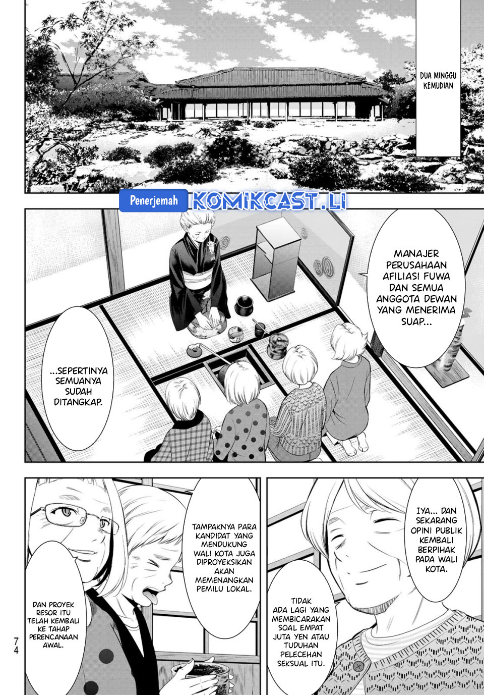 Dilarang COPAS - situs resmi www.mangacanblog.com - Komik megami no kafeterasu goddess cafe terrace 212 - chapter 212 213 Indonesia megami no kafeterasu goddess cafe terrace 212 - chapter 212 Terbaru 14|Baca Manga Komik Indonesia|Mangacan
