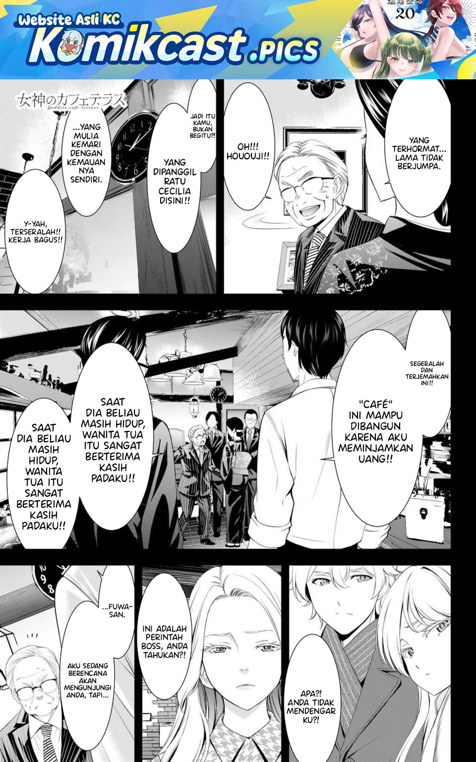 Dilarang COPAS - situs resmi www.mangacanblog.com - Komik megami no kafeterasu goddess cafe terrace 214 - chapter 214 215 Indonesia megami no kafeterasu goddess cafe terrace 214 - chapter 214 Terbaru 1|Baca Manga Komik Indonesia|Mangacan