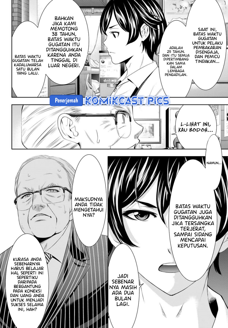 Dilarang COPAS - situs resmi www.mangacanblog.com - Komik megami no kafeterasu goddess cafe terrace 214 - chapter 214 215 Indonesia megami no kafeterasu goddess cafe terrace 214 - chapter 214 Terbaru 10|Baca Manga Komik Indonesia|Mangacan