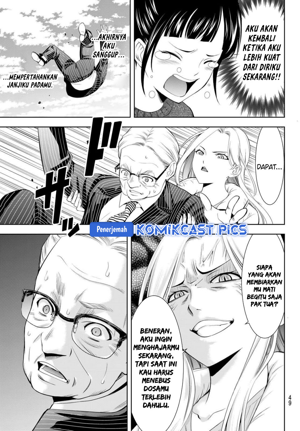 Dilarang COPAS - situs resmi www.mangacanblog.com - Komik megami no kafeterasu goddess cafe terrace 214 - chapter 214 215 Indonesia megami no kafeterasu goddess cafe terrace 214 - chapter 214 Terbaru 14|Baca Manga Komik Indonesia|Mangacan