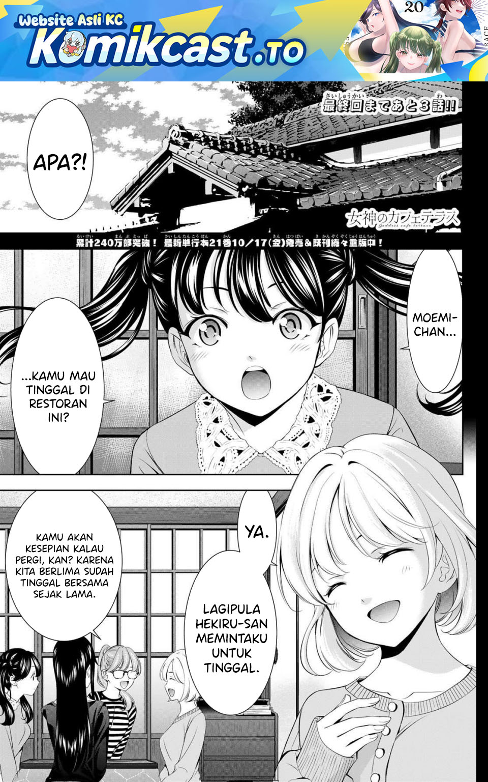 Megami no Kafeterasu (Goddess Café Terrace) Chapter 215 Bahasa Indonesia