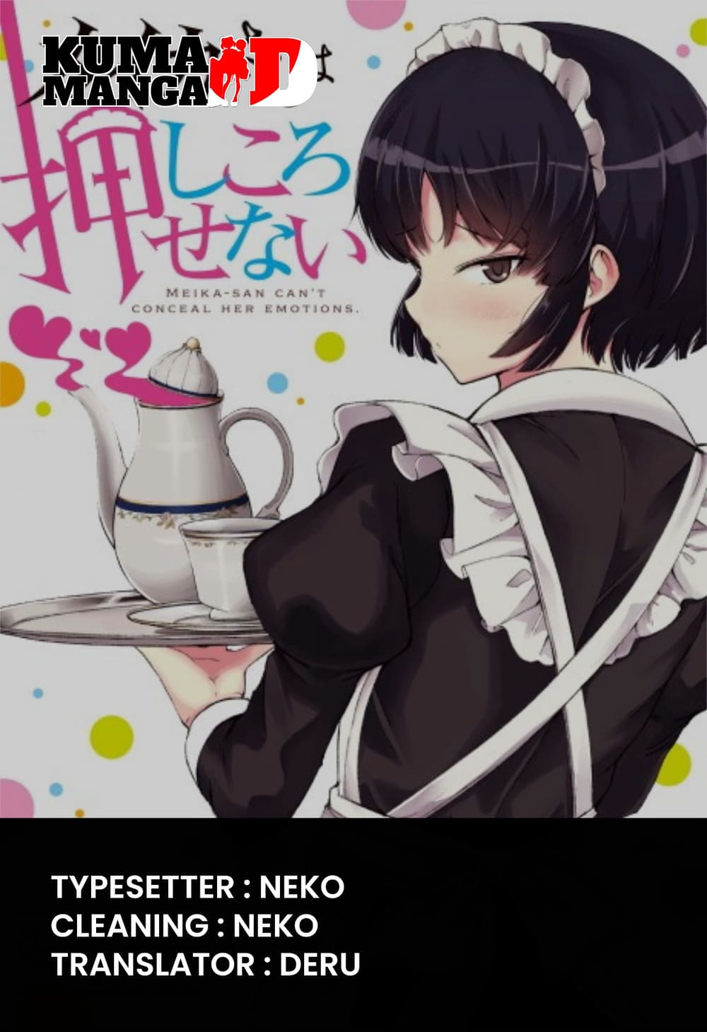 Meika-san Can’t Conceal Her Emotions (Serialization) chapter 9