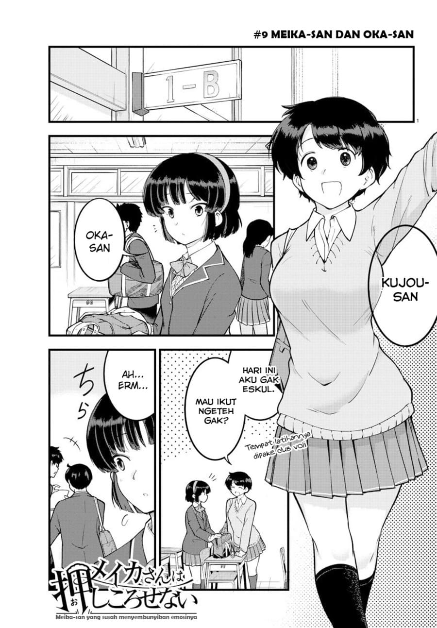 Meika-san Can’t Conceal Her Emotions (Serialization) chapter 9