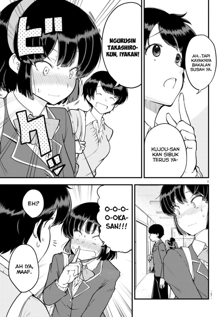 Meika-san Can’t Conceal Her Emotions (Serialization) chapter 9