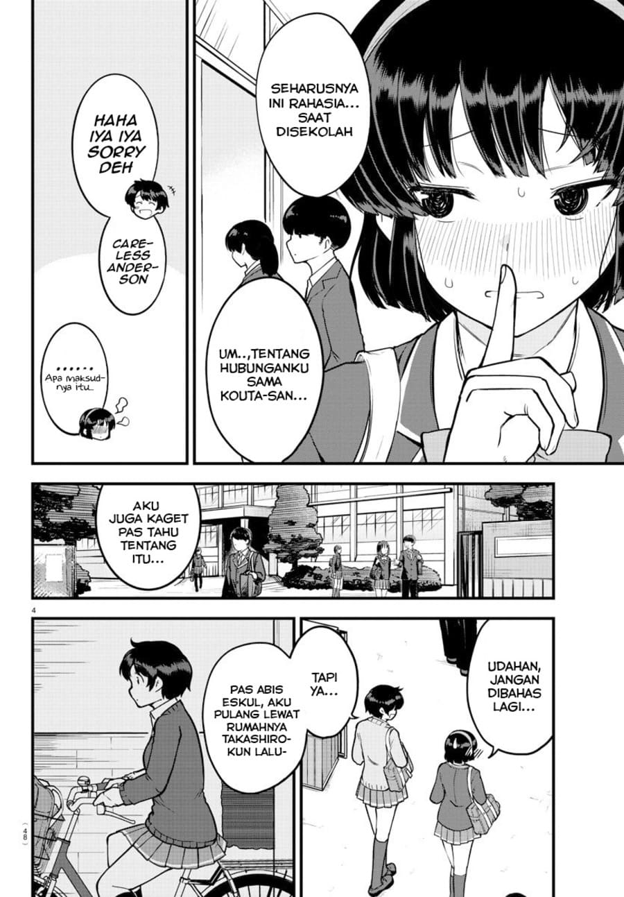 Meika-san Can’t Conceal Her Emotions (Serialization) chapter 9