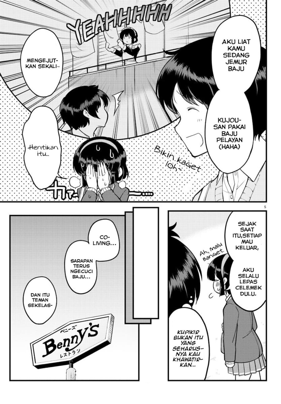 Meika-san Can’t Conceal Her Emotions (Serialization) chapter 9