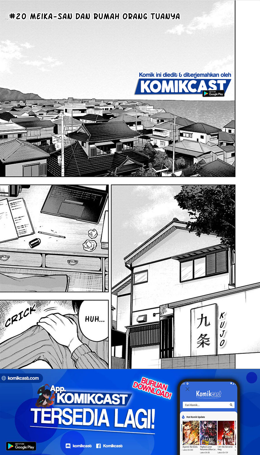 Meika-san Can’t Conceal Her Emotions (Serialization) chapter 20