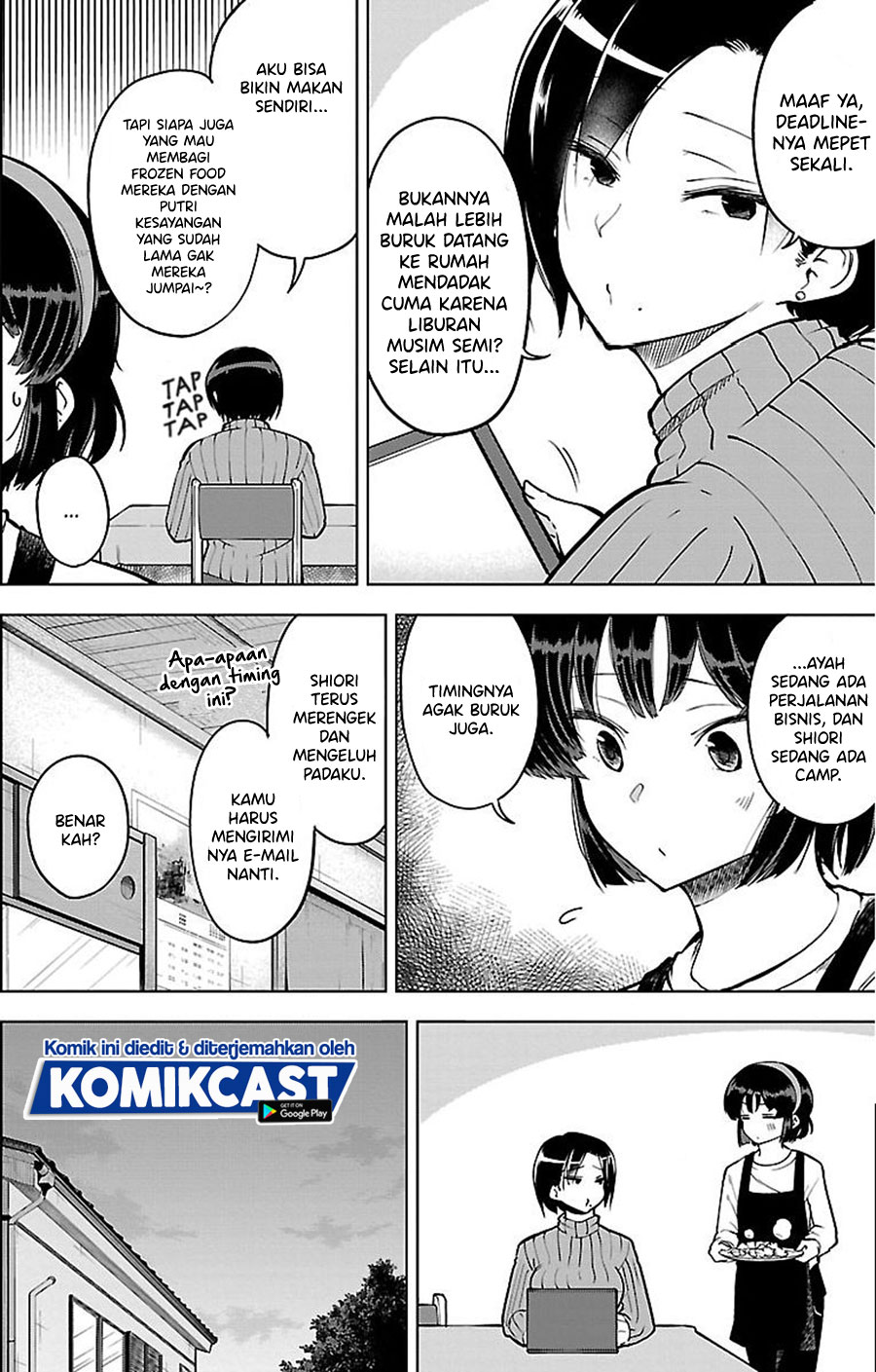 Meika-san Can’t Conceal Her Emotions (Serialization) chapter 20