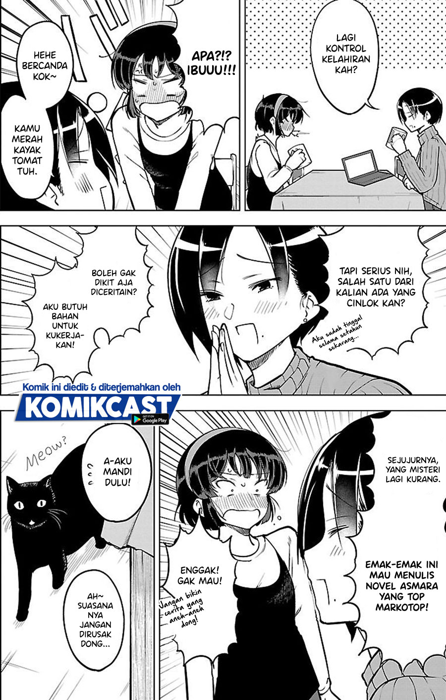 Meika-san Can’t Conceal Her Emotions (Serialization) chapter 20