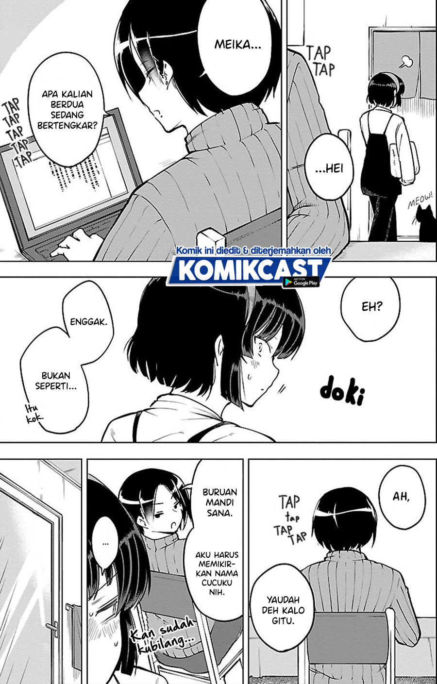 Meika-san Can’t Conceal Her Emotions (Serialization) chapter 20