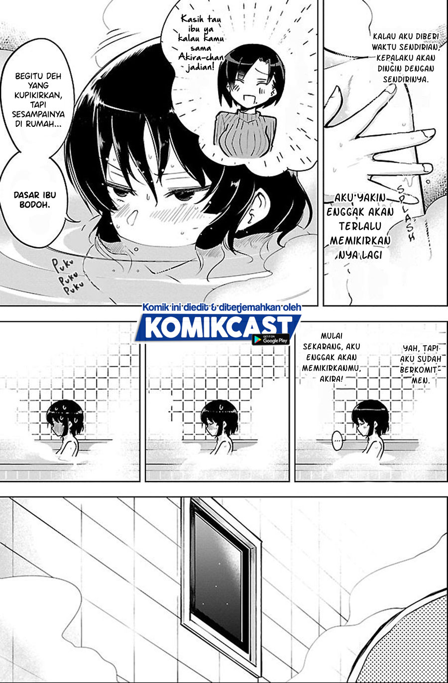 Meika-san Can’t Conceal Her Emotions (Serialization) chapter 20