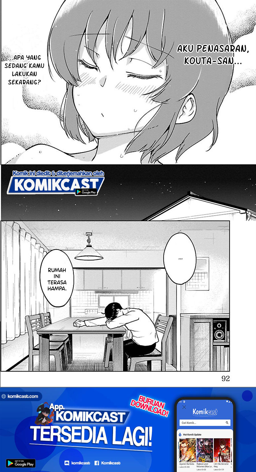 Meika-san Can’t Conceal Her Emotions (Serialization) chapter 20
