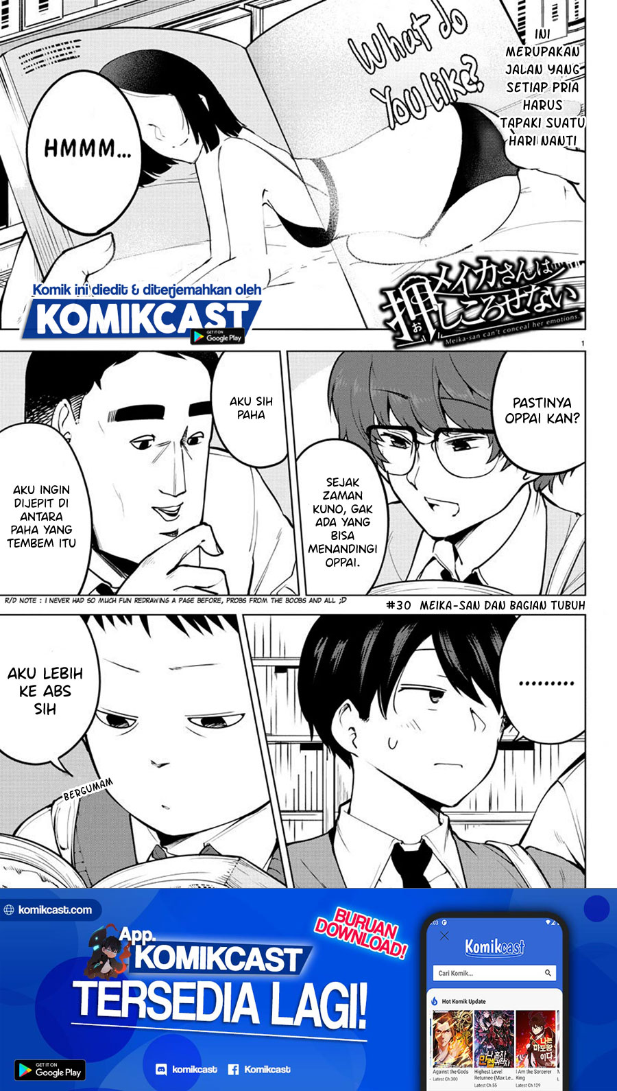 Meika-san Can’t Conceal Her Emotions (Serialization) chapter 30