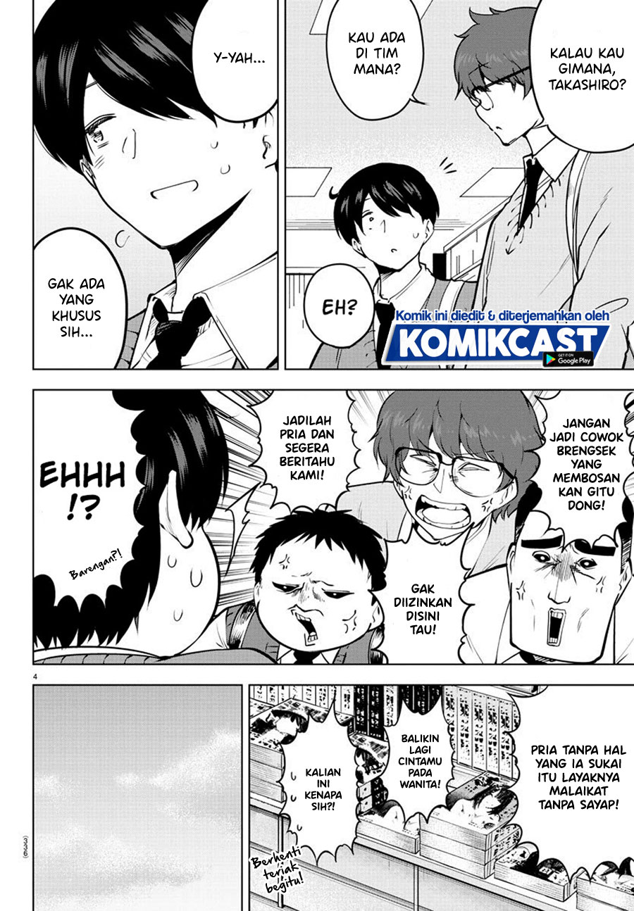Meika-san Can’t Conceal Her Emotions (Serialization) chapter 30