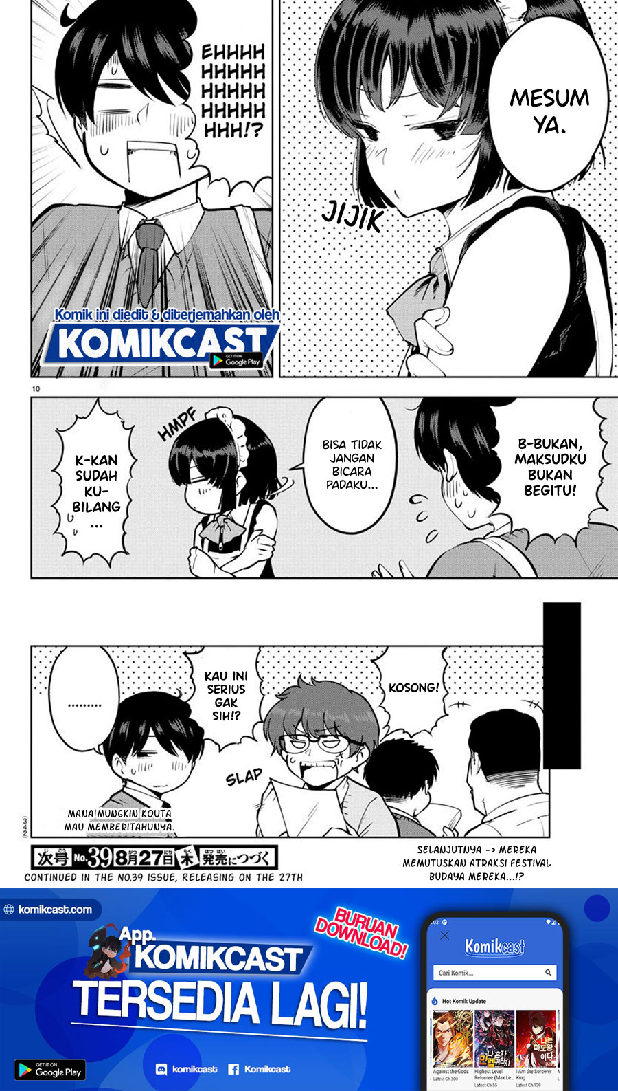 Meika-san Can’t Conceal Her Emotions (Serialization) chapter 30