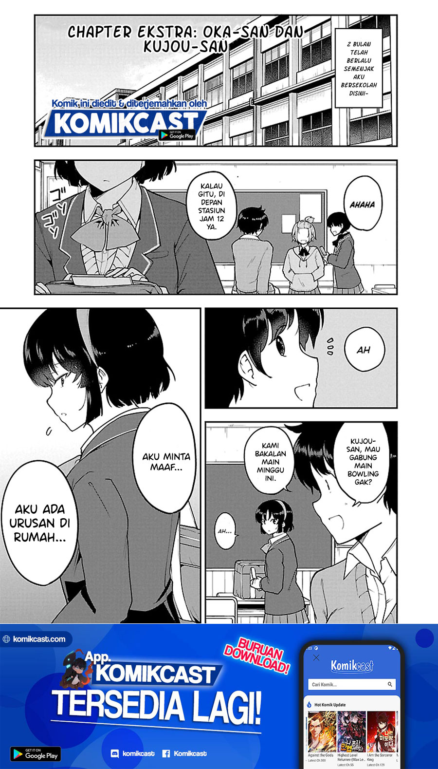 Meika-san Can’t Conceal Her Emotions (Serialization) chapter 37