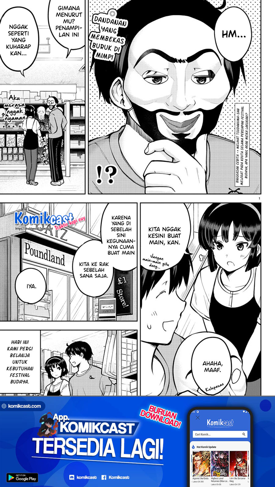 Meika-san Can’t Conceal Her Emotions (Serialization) chapter 40