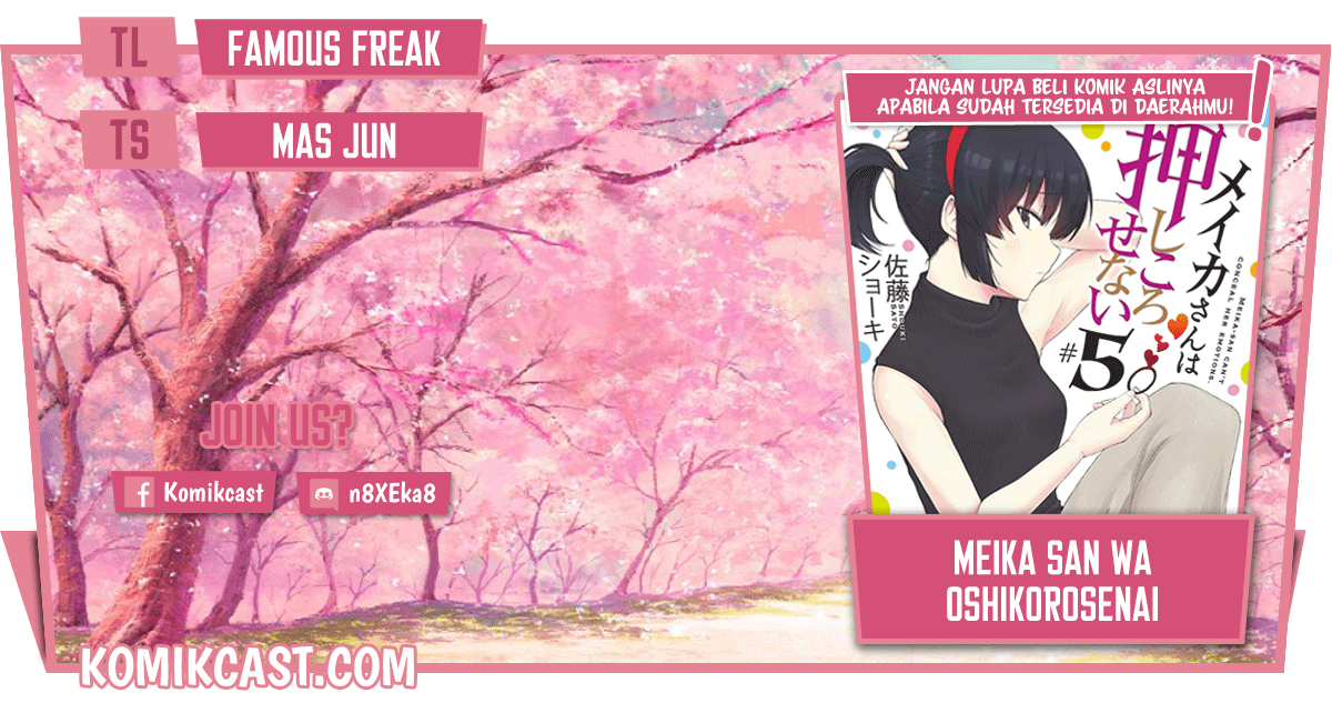 Meika-san Can’t Conceal Her Emotions (Serialization) chapter 46