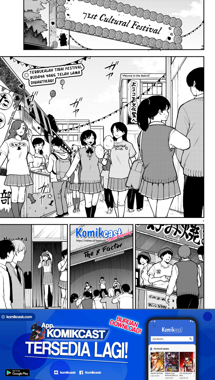 Meika-san Can’t Conceal Her Emotions (Serialization) chapter 46