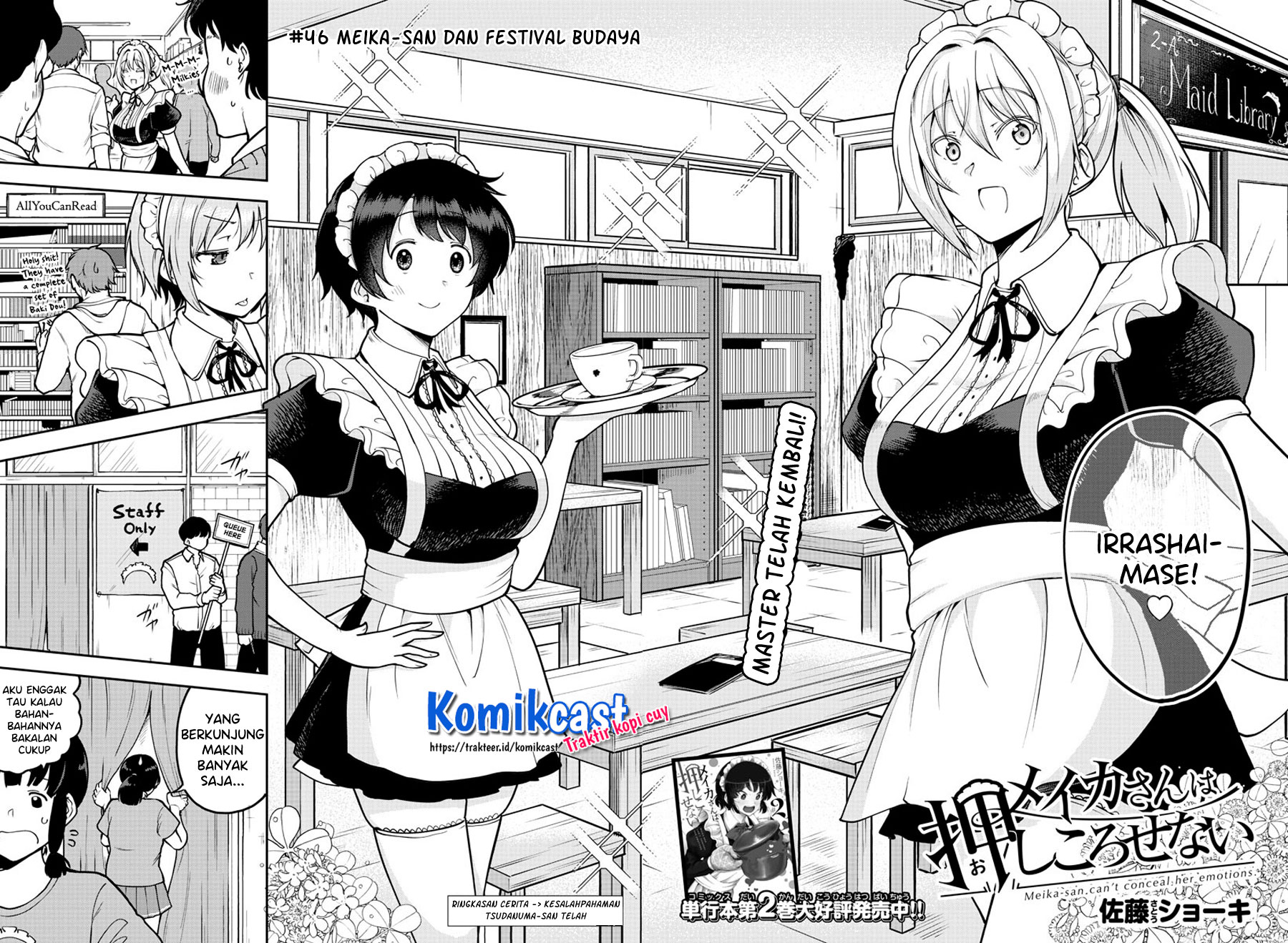 Meika-san Can’t Conceal Her Emotions (Serialization) chapter 46