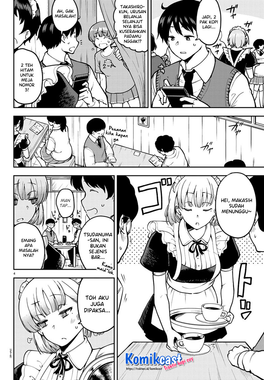 Meika-san Can’t Conceal Her Emotions (Serialization) chapter 46