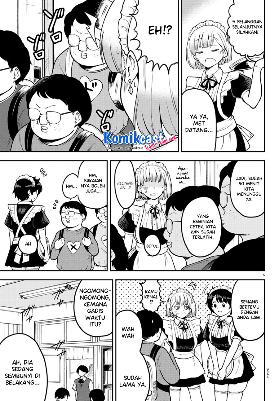 Meika-san Can’t Conceal Her Emotions (Serialization) chapter 46
