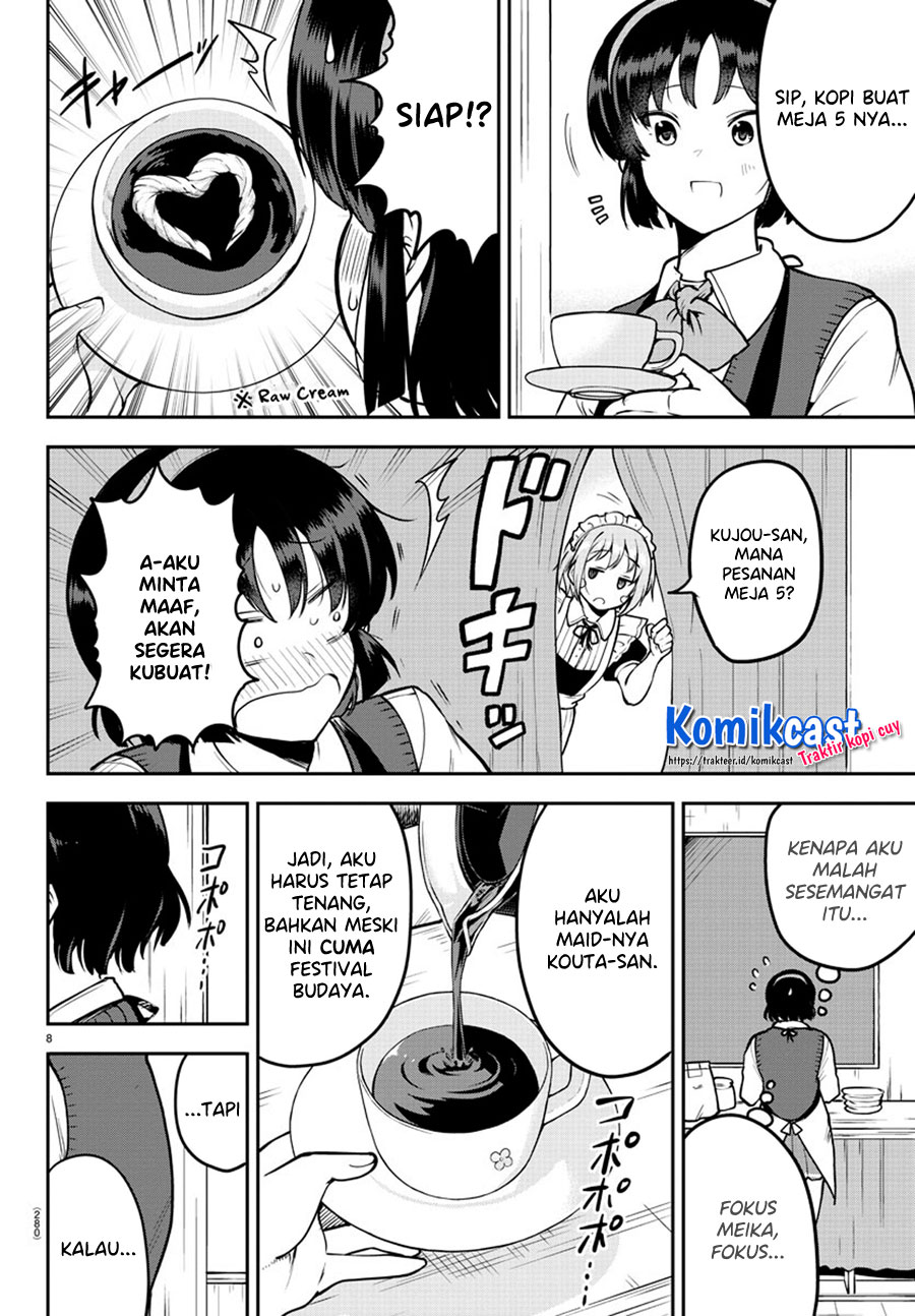 Meika-san Can’t Conceal Her Emotions (Serialization) chapter 46