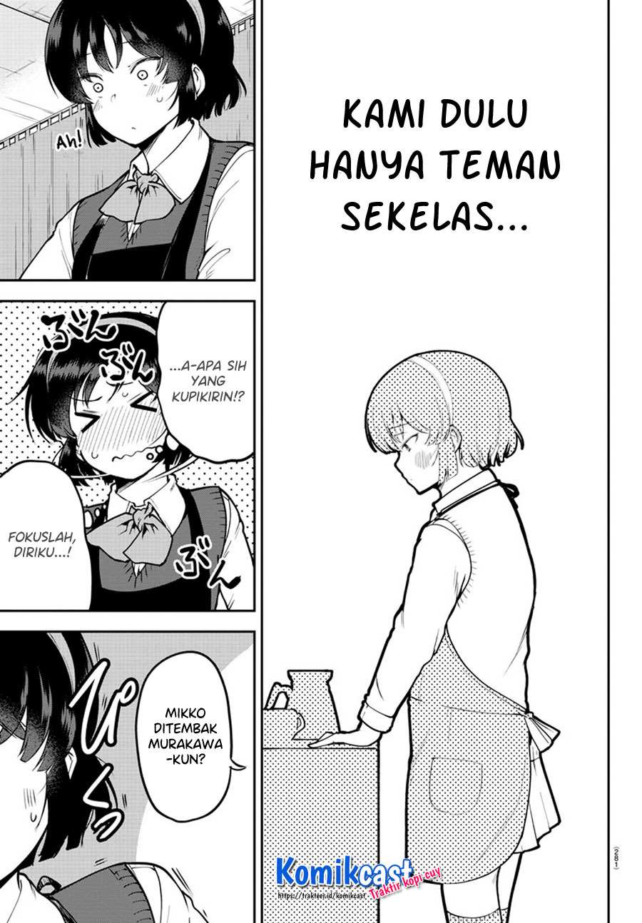 Meika-san Can’t Conceal Her Emotions (Serialization) chapter 46