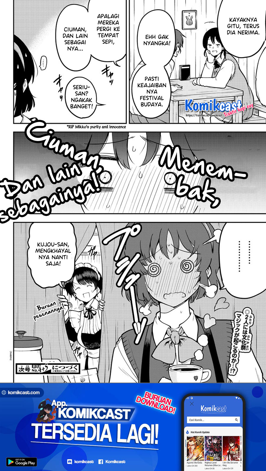 Meika-san Can’t Conceal Her Emotions (Serialization) chapter 46