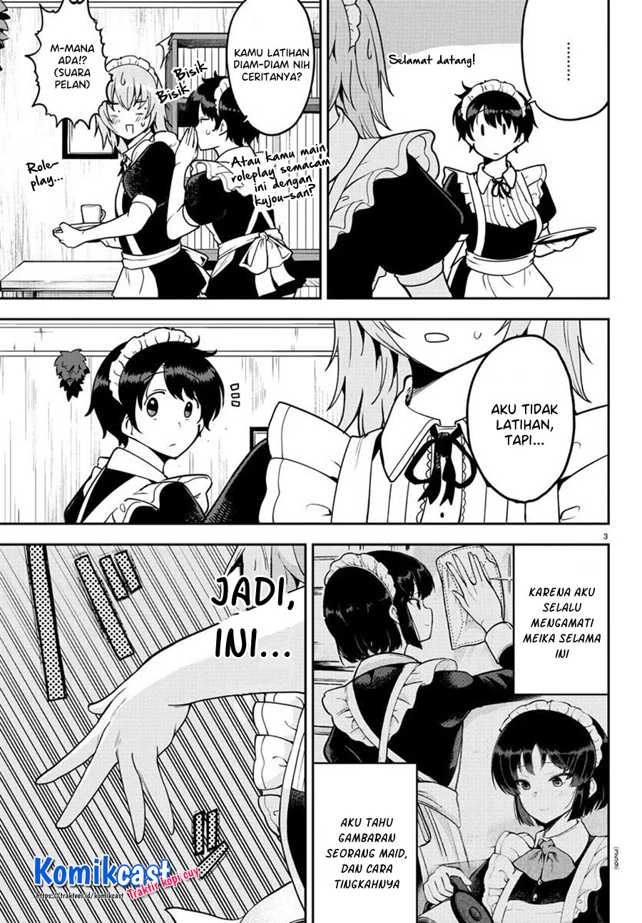 Meika-san Can’t Conceal Her Emotions (Serialization) chapter 52