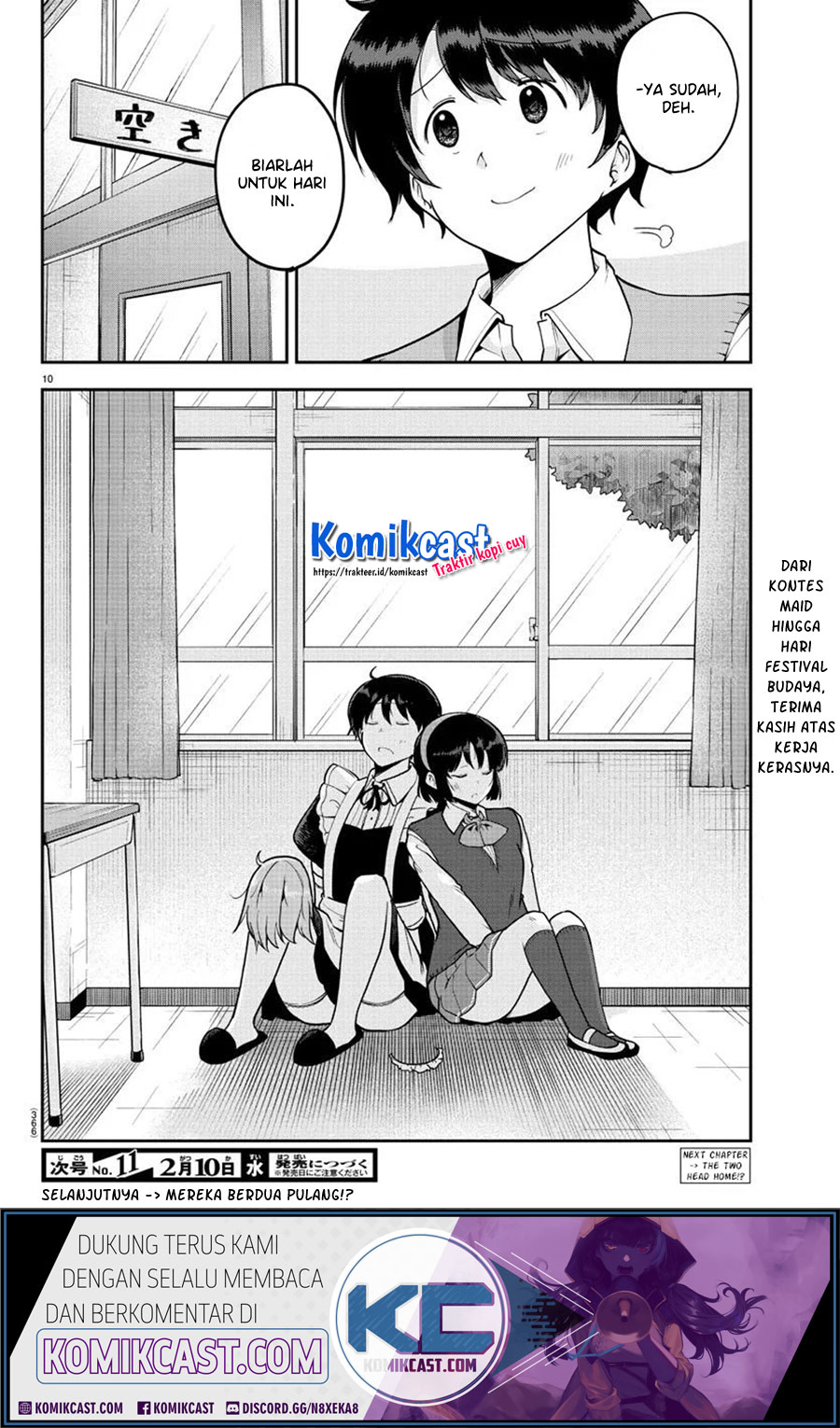 Meika-san Can’t Conceal Her Emotions (Serialization) chapter 52