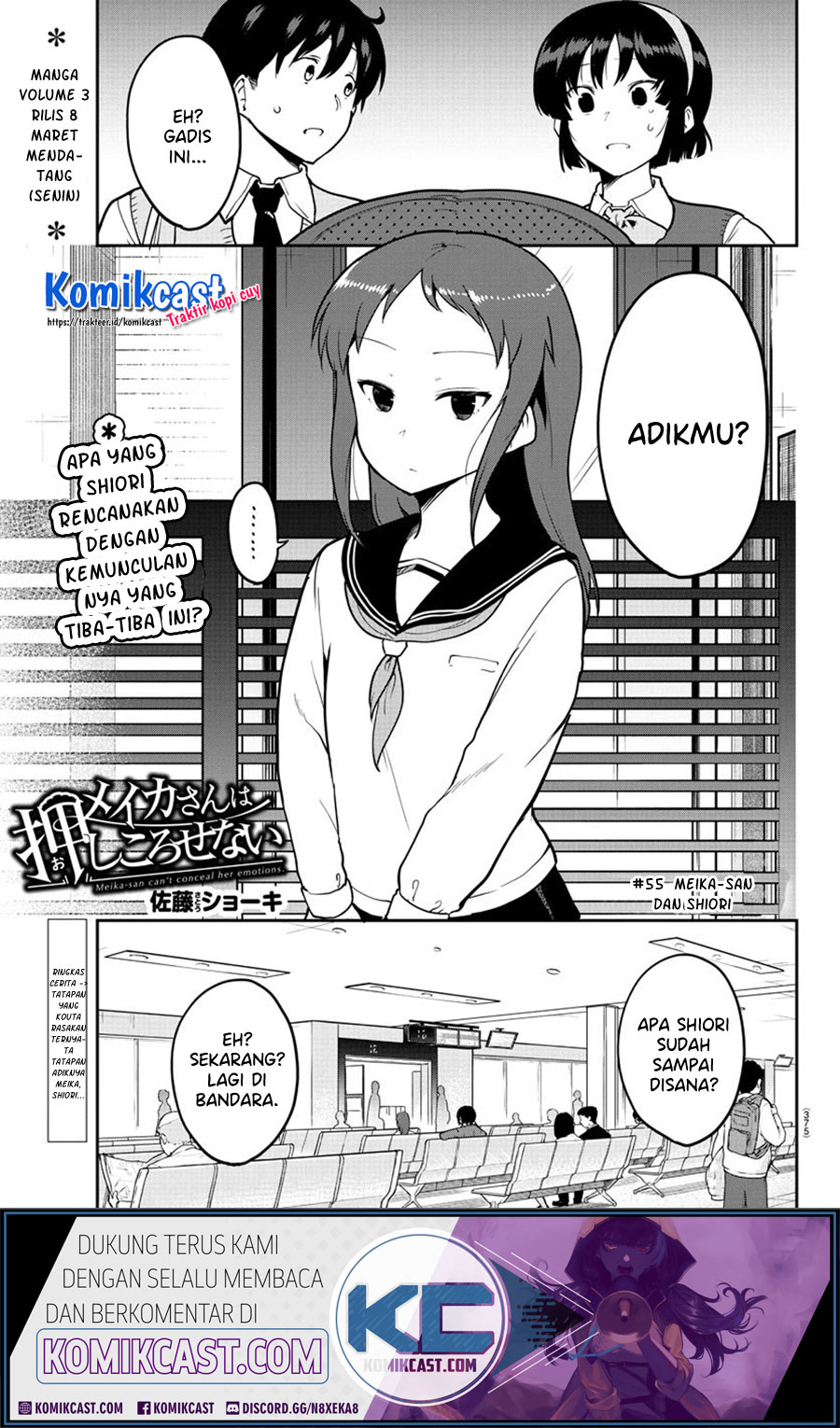 Meika-san Can’t Conceal Her Emotions (Serialization) chapter 55