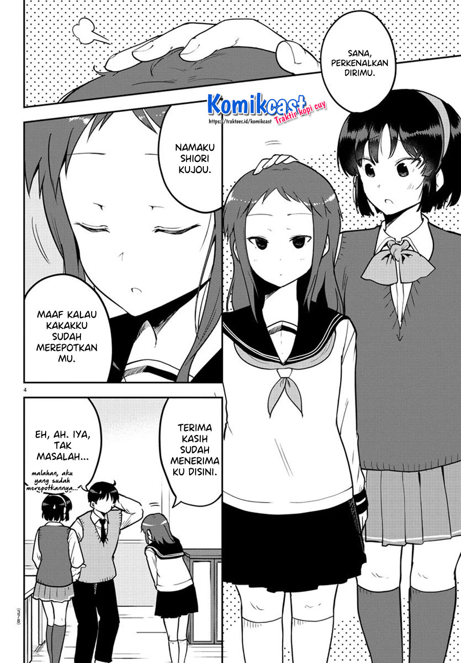 Meika-san Can’t Conceal Her Emotions (Serialization) chapter 55