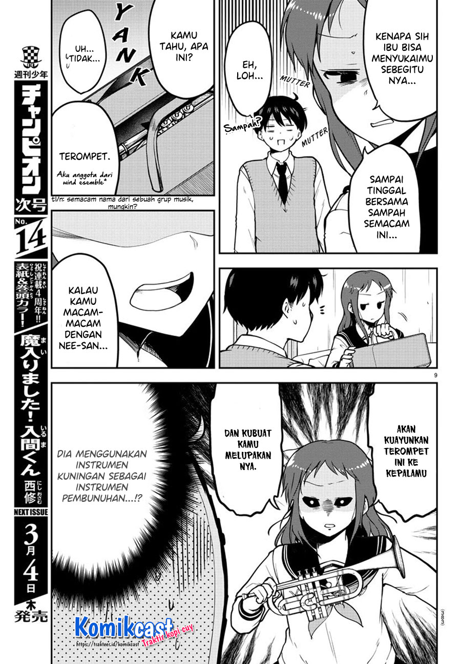 Meika-san Can’t Conceal Her Emotions (Serialization) chapter 55
