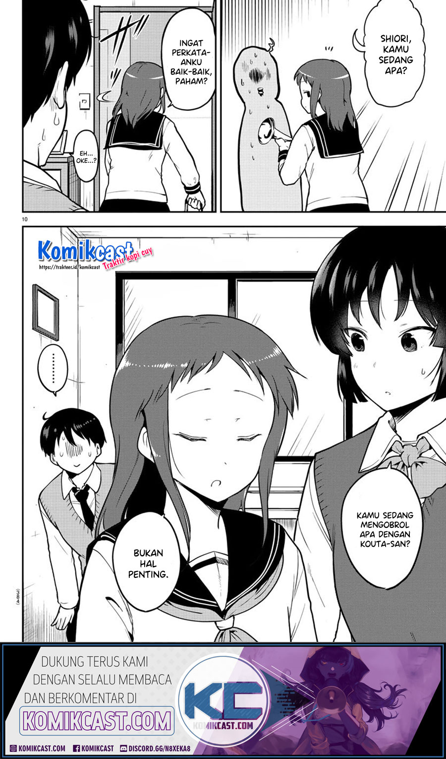 Meika-san Can’t Conceal Her Emotions (Serialization) chapter 55