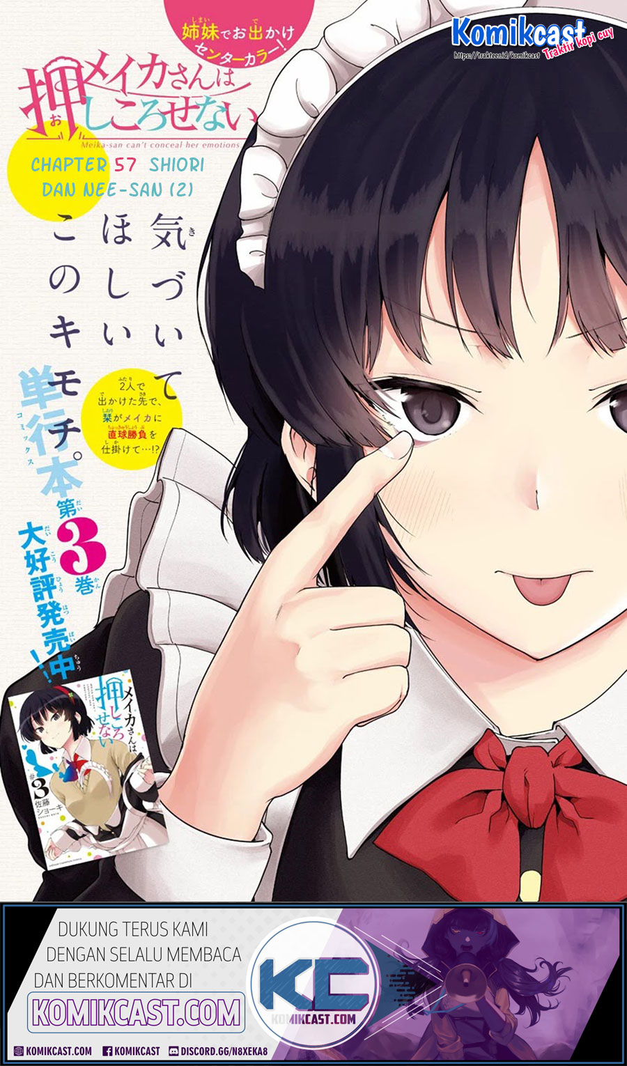 Meika-san Can’t Conceal Her Emotions (Serialization) chapter 57