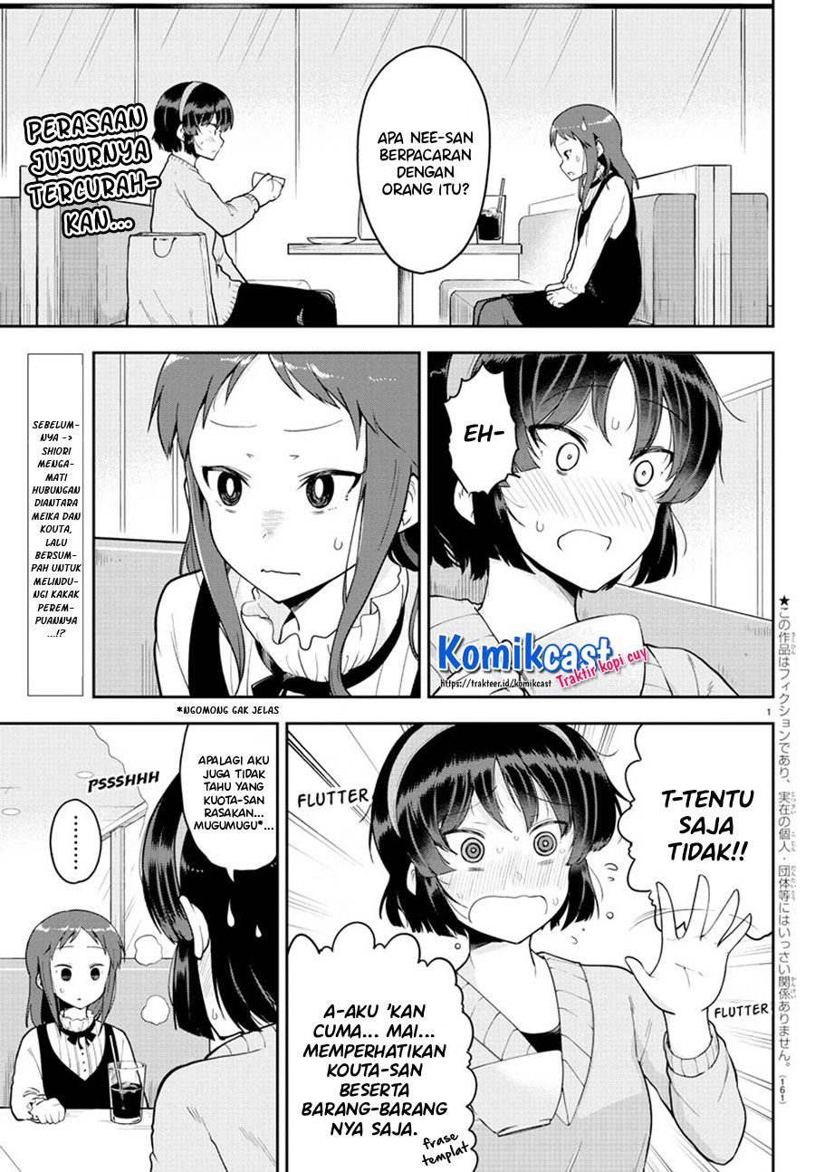 Meika-san Can’t Conceal Her Emotions (Serialization) chapter 57