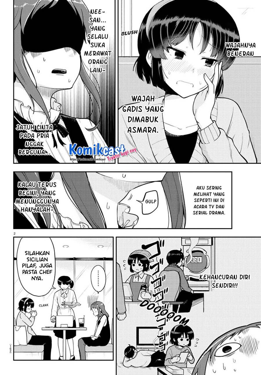 Meika-san Can’t Conceal Her Emotions (Serialization) chapter 57