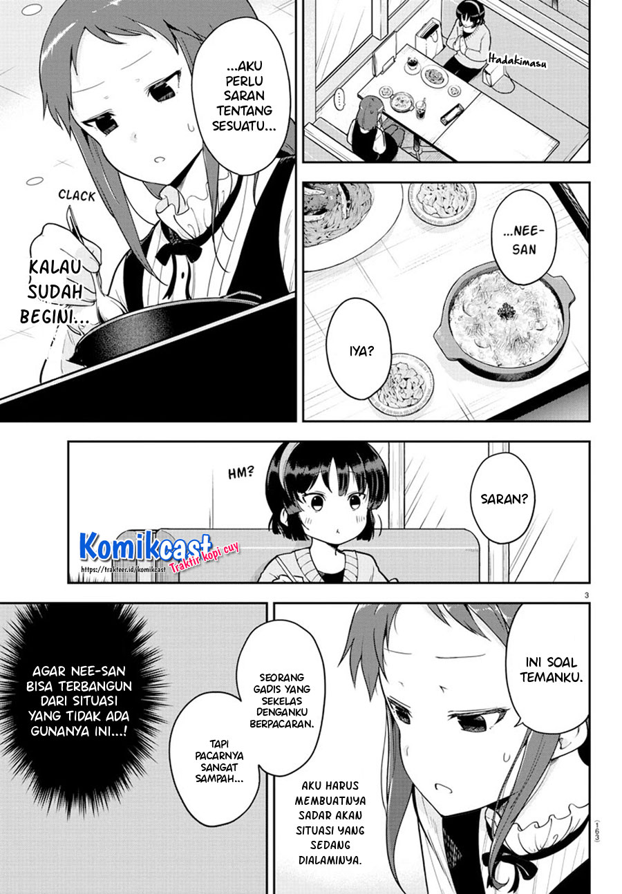 Meika-san Can’t Conceal Her Emotions (Serialization) chapter 57