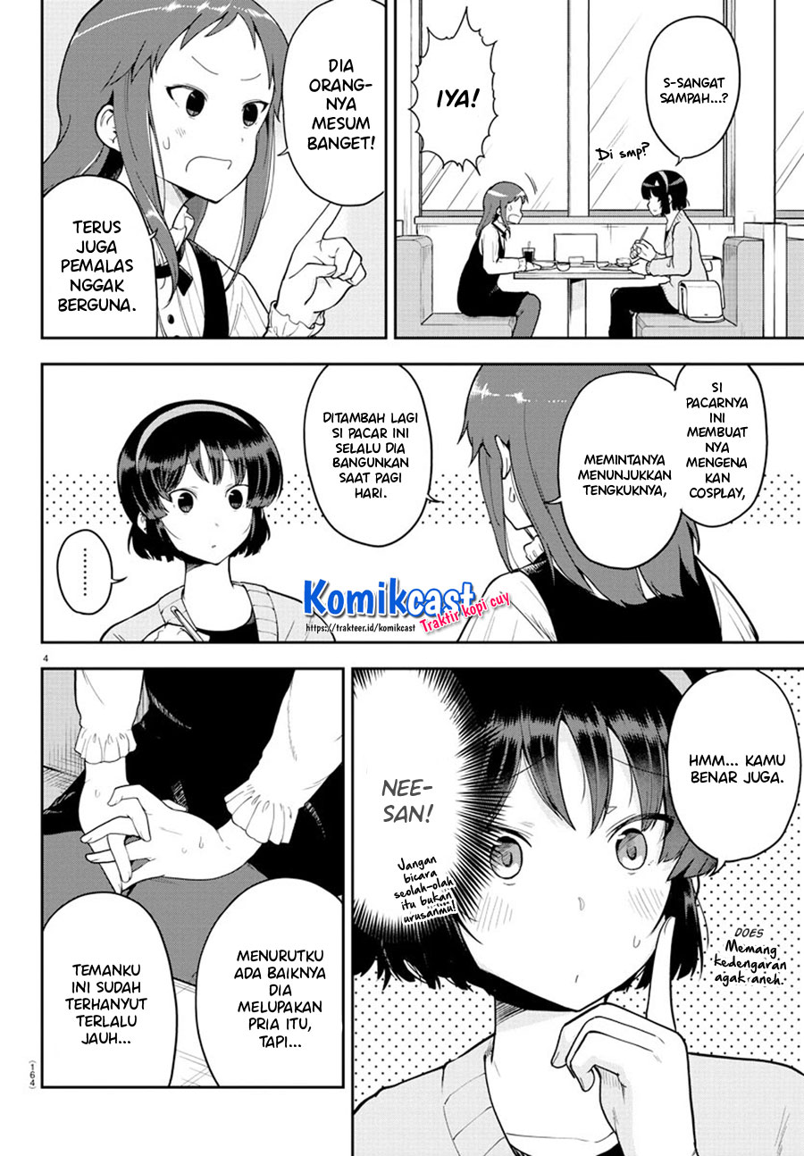 Meika-san Can’t Conceal Her Emotions (Serialization) chapter 57
