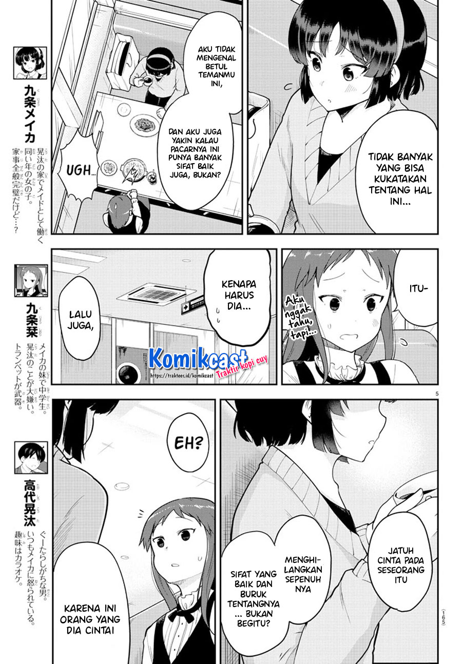 Meika-san Can’t Conceal Her Emotions (Serialization) chapter 57