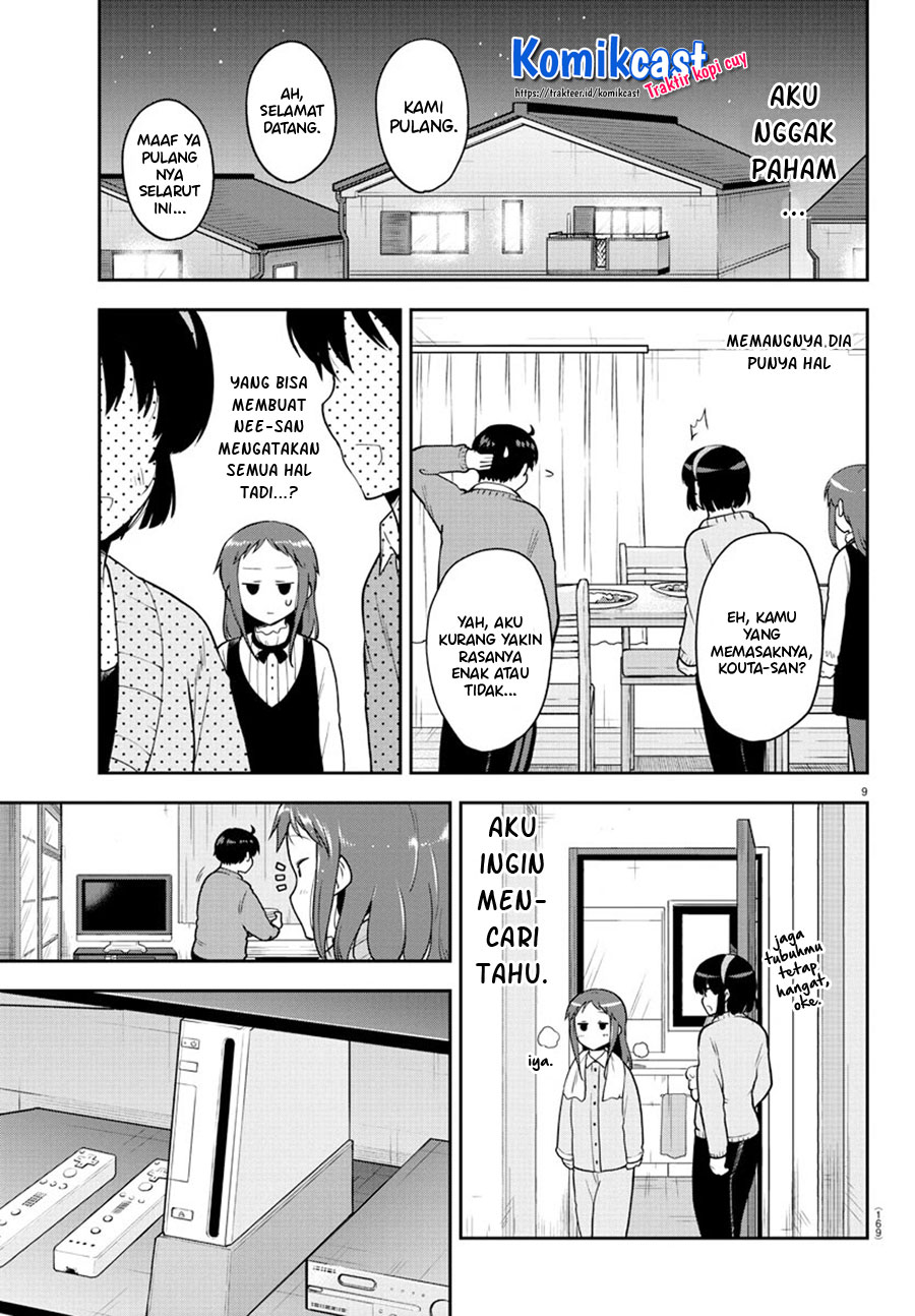 Meika-san Can’t Conceal Her Emotions (Serialization) chapter 57