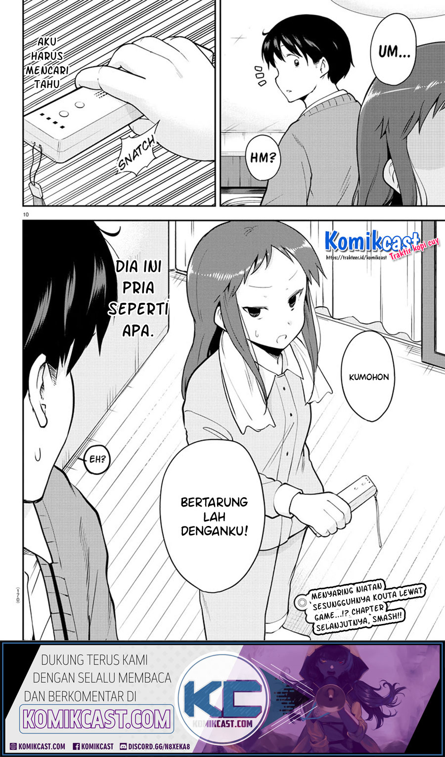 Meika-san Can’t Conceal Her Emotions (Serialization) chapter 57
