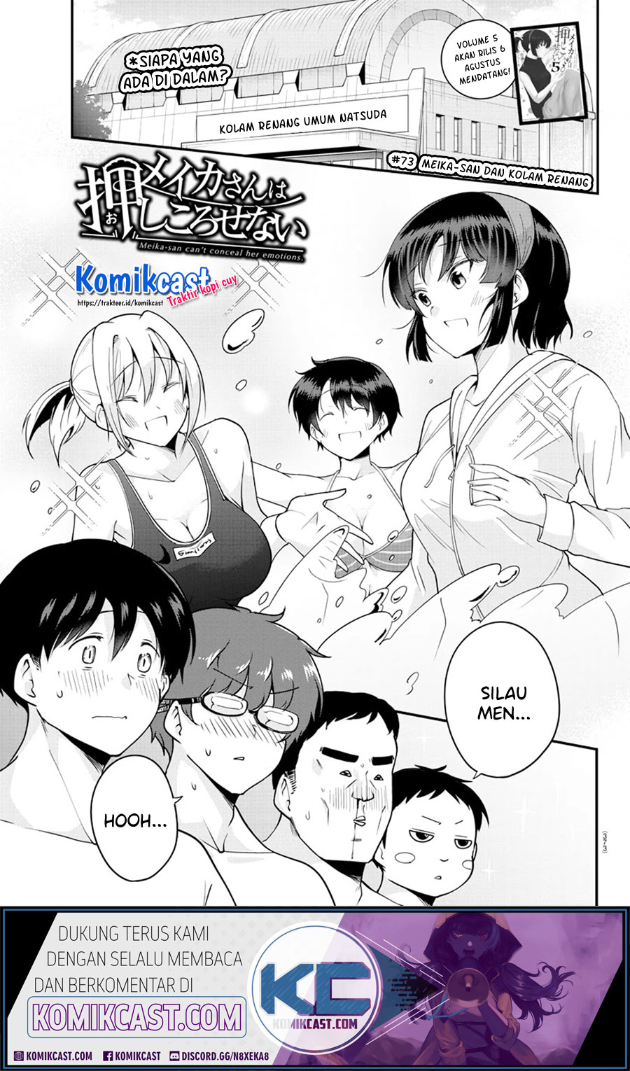 Meika-san Can’t Conceal Her Emotions (Serialization) chapter 73